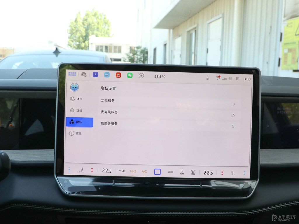 玄武黑途昂中控內(nèi)飾圖片