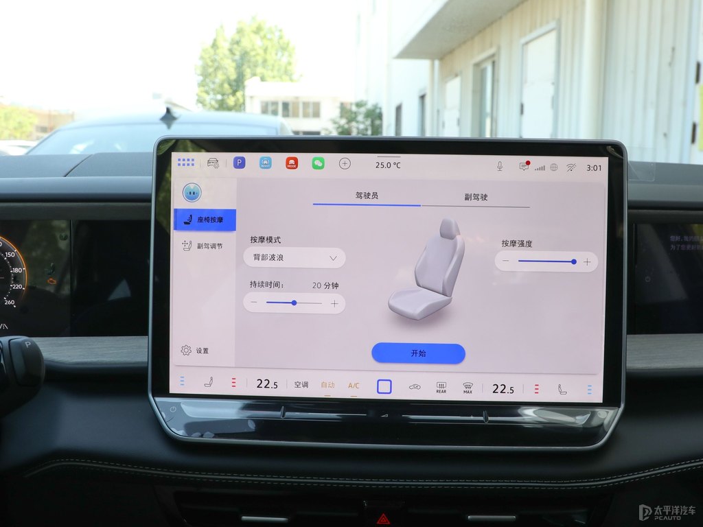 玄武黑途昂中控內(nèi)飾圖片