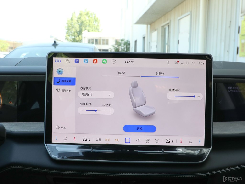 玄武黑途昂中控內(nèi)飾圖片