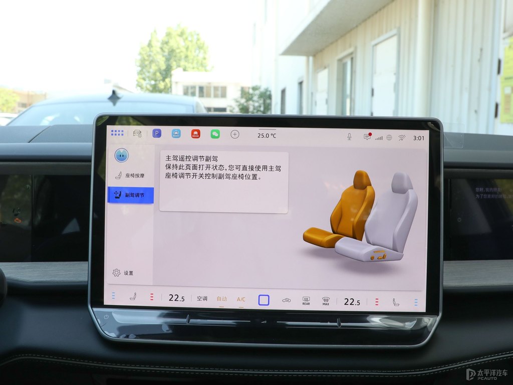玄武黑途昂中控內(nèi)飾圖片