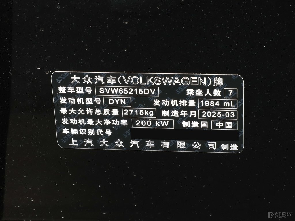 玄武黑途昂細(xì)節(jié)其它細(xì)節(jié)圖片