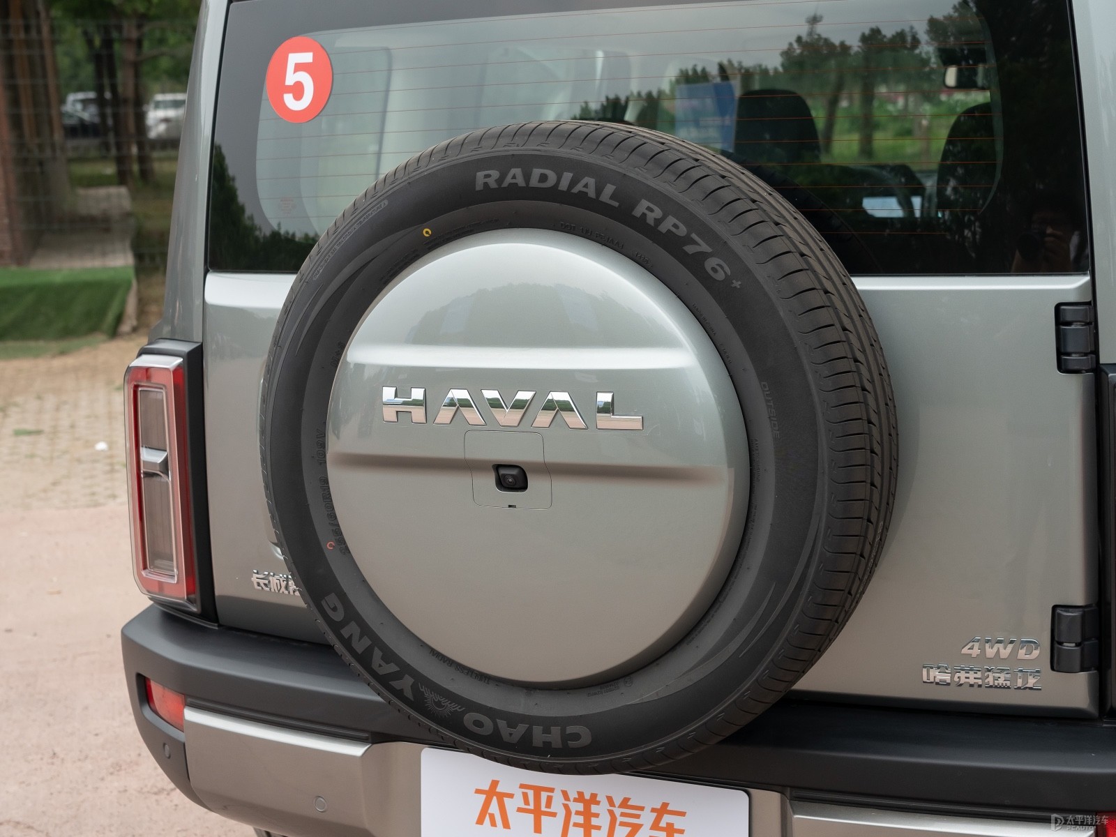 哈弗猛龍細(xì)節(jié)高清大圖