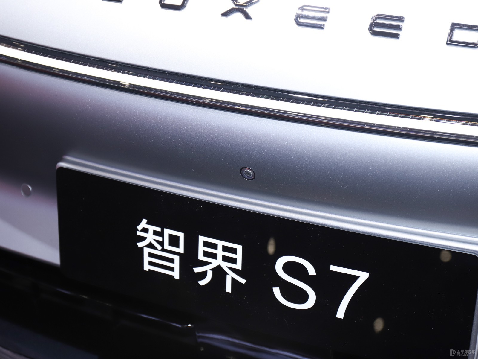 智界S7外觀高清大圖