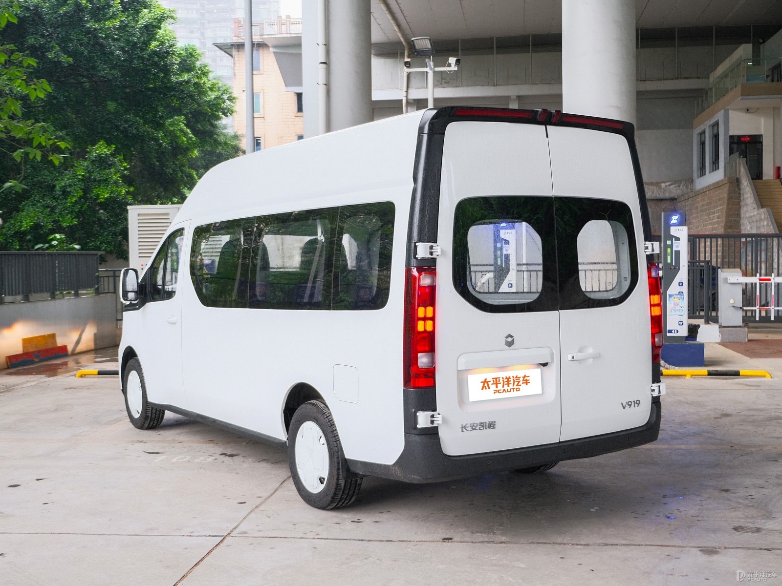 長安凱程V919