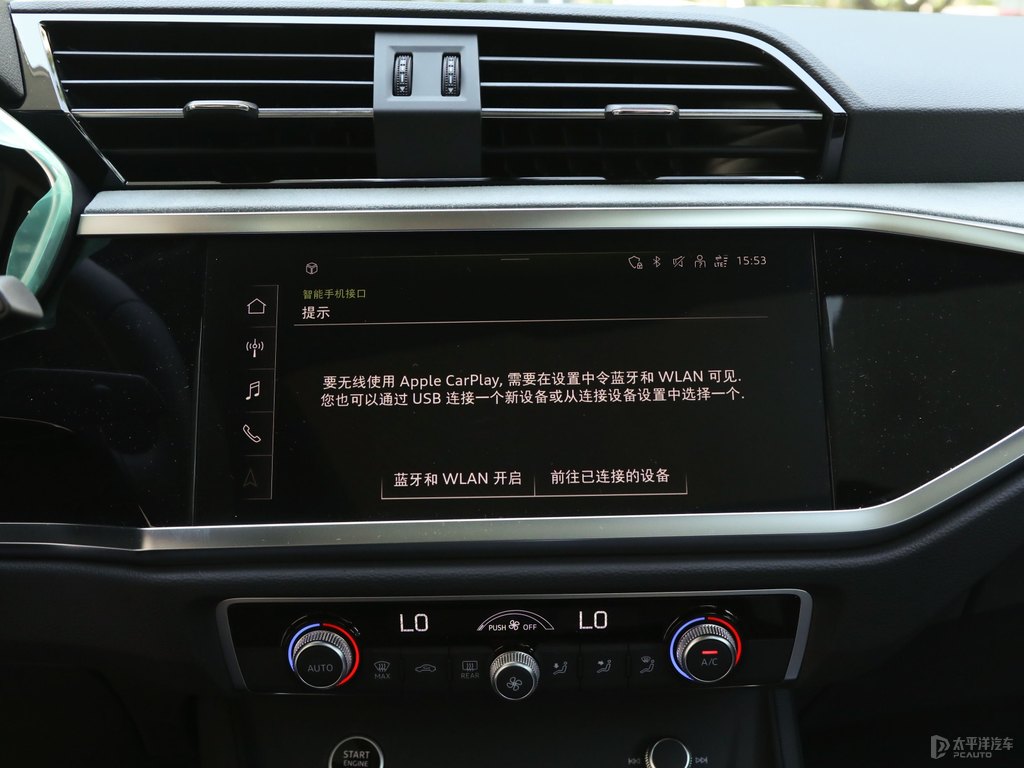 奧迪Q3中控內(nèi)飾圖片