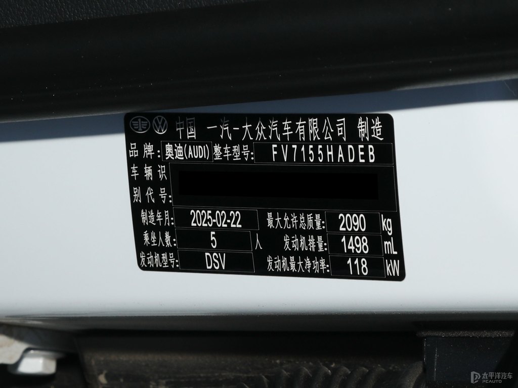 奧迪Q3細節(jié)其它細節(jié)圖片