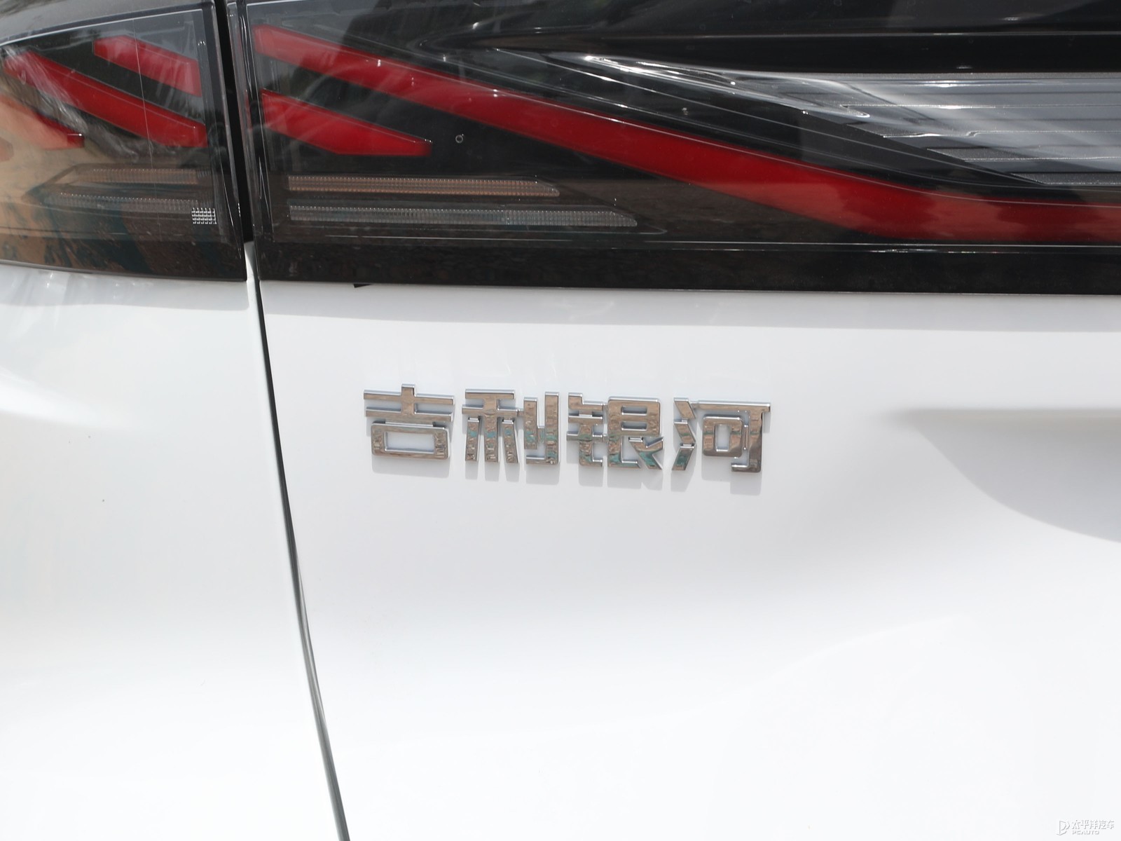銀河L6外觀高清大圖