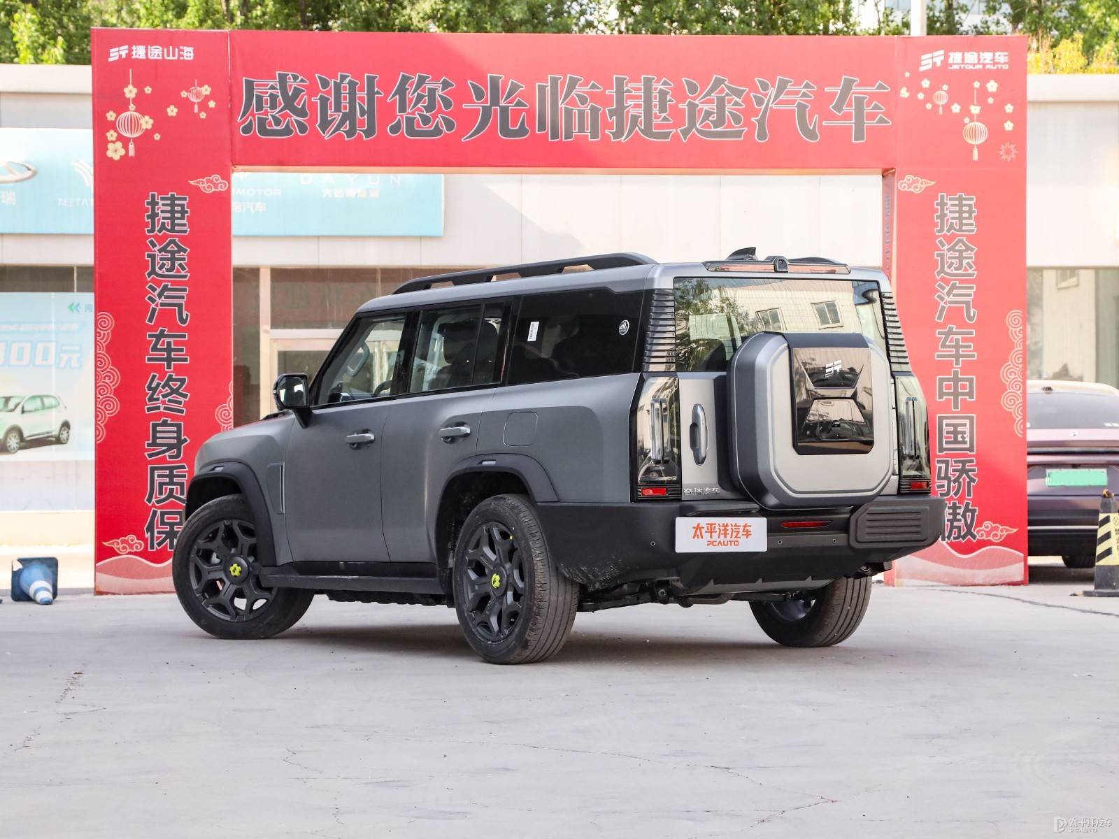 捷途山海T2外觀高清大圖