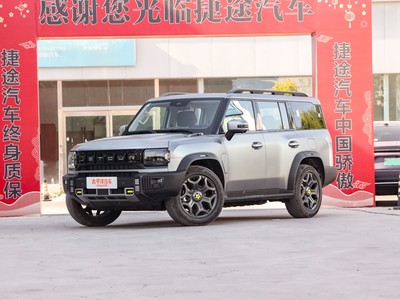 捷途山海T2外觀實拍圖