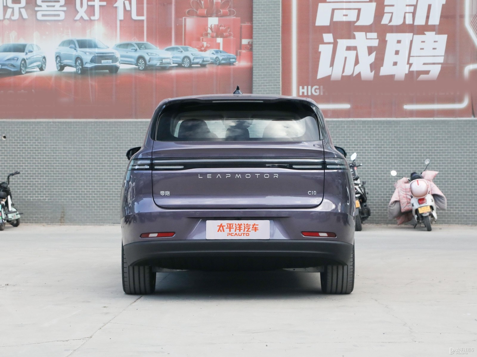 零跑C10外觀高清大圖