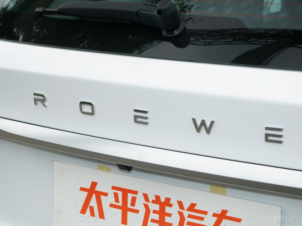 月光白榮威RX5車尾外觀圖片