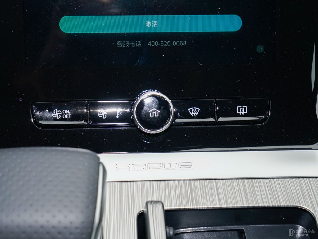 月光白榮威RX5中控內(nèi)飾圖片