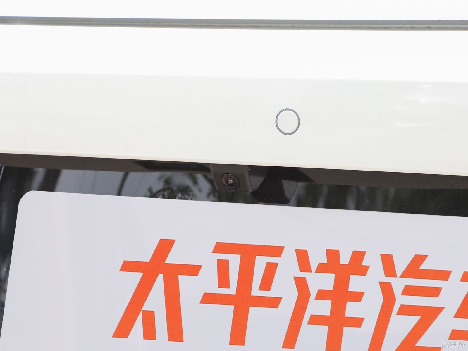 榮威D6外觀高清大圖