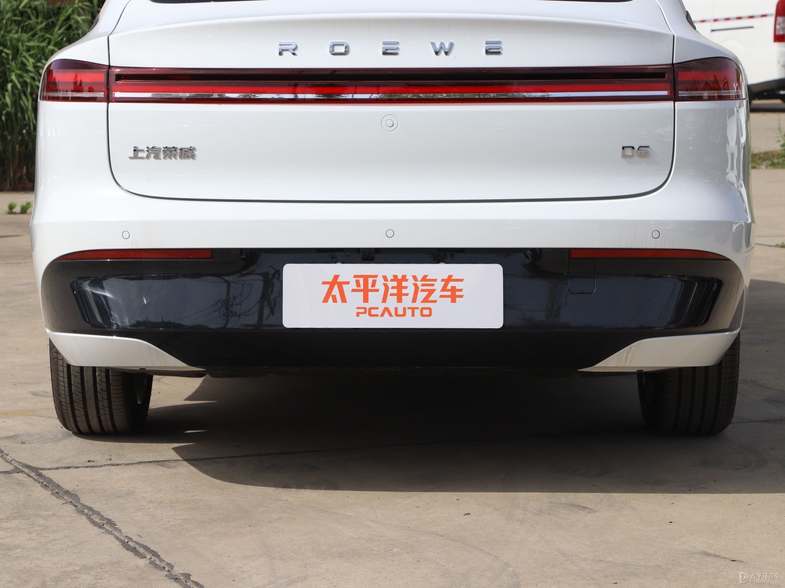 榮威D6外觀高清大圖