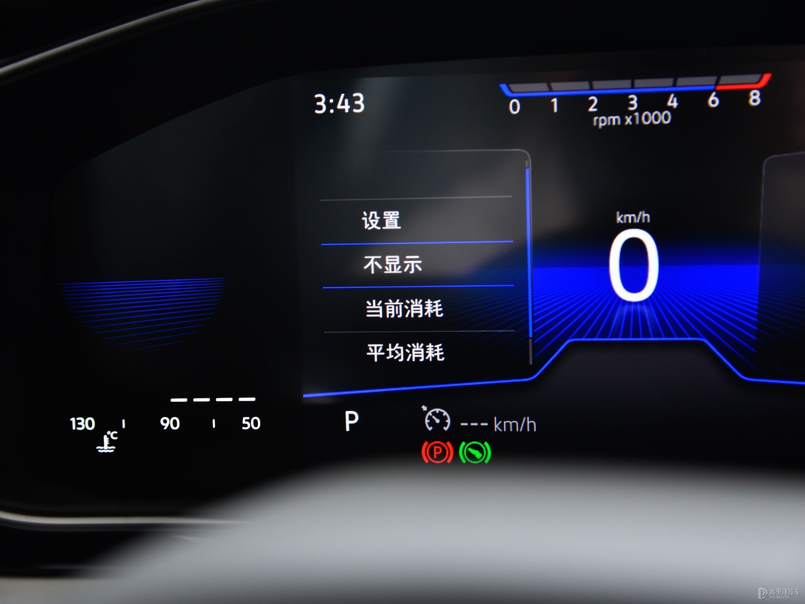 捷達(dá)VA7內(nèi)飾高清大圖