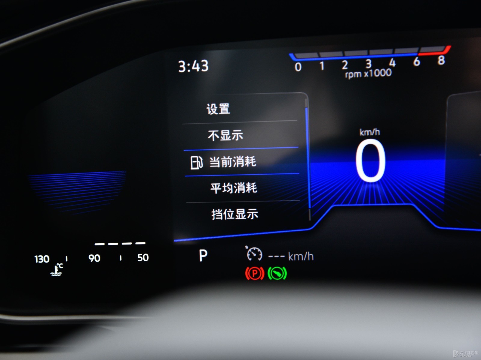 捷達(dá)VA7內(nèi)飾高清大圖