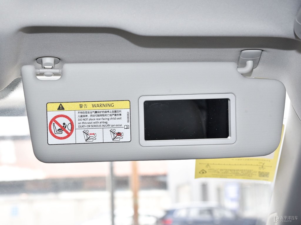 鱷魚綠捷達(dá)VA7車廂內(nèi)飾圖片
