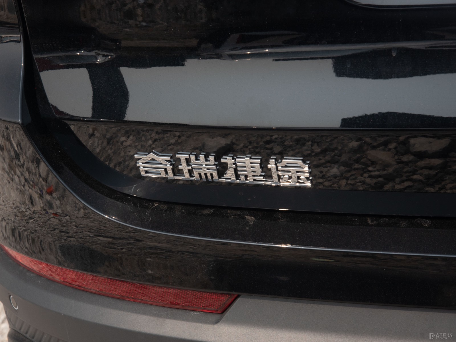 捷途X70 PLUS外觀高清大圖