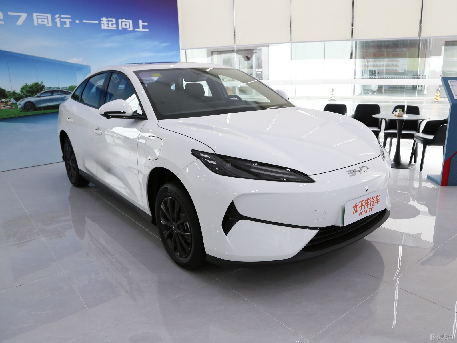 比亞迪e7外觀高清大圖