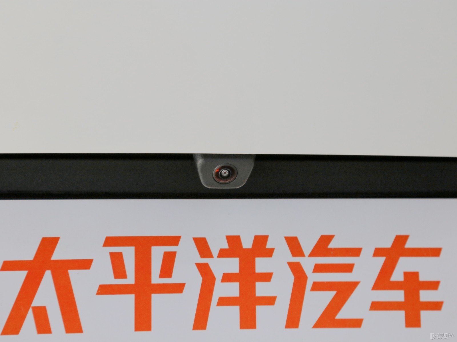 比亞迪e7外觀高清大圖