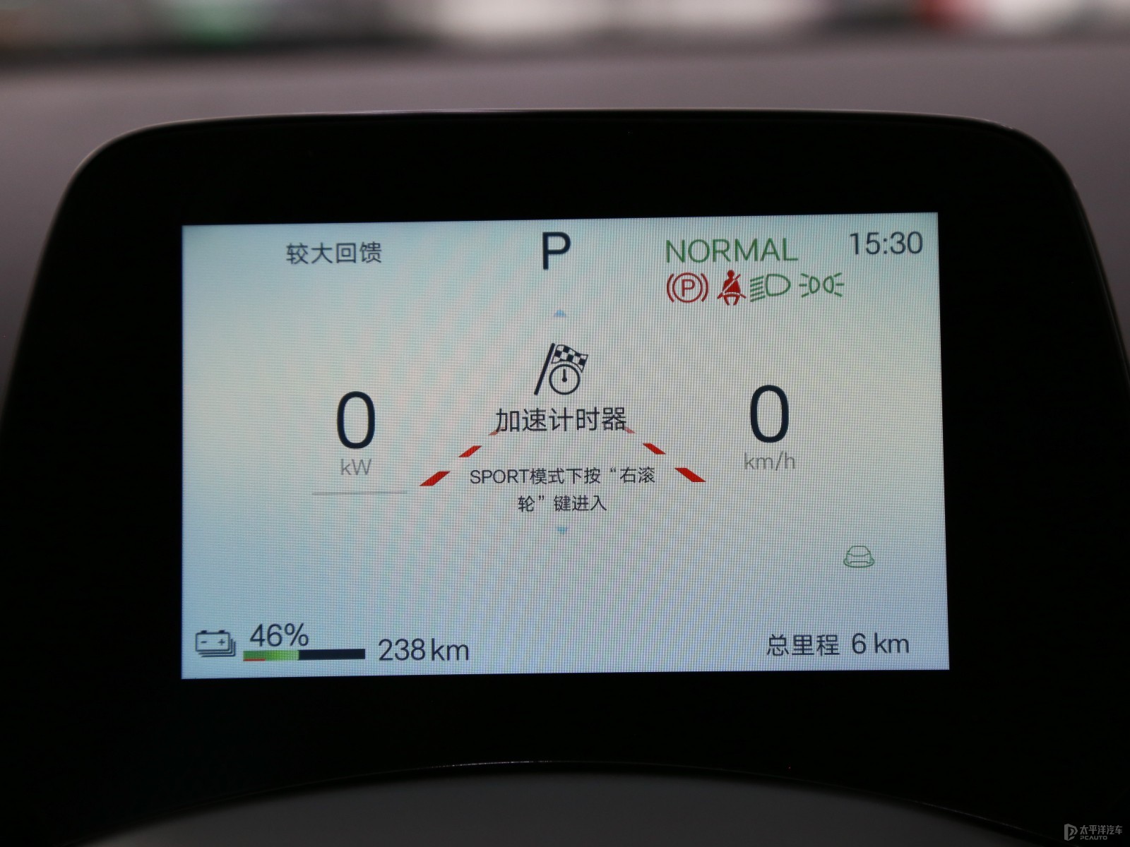 比亞迪e7內(nèi)飾高清大圖
