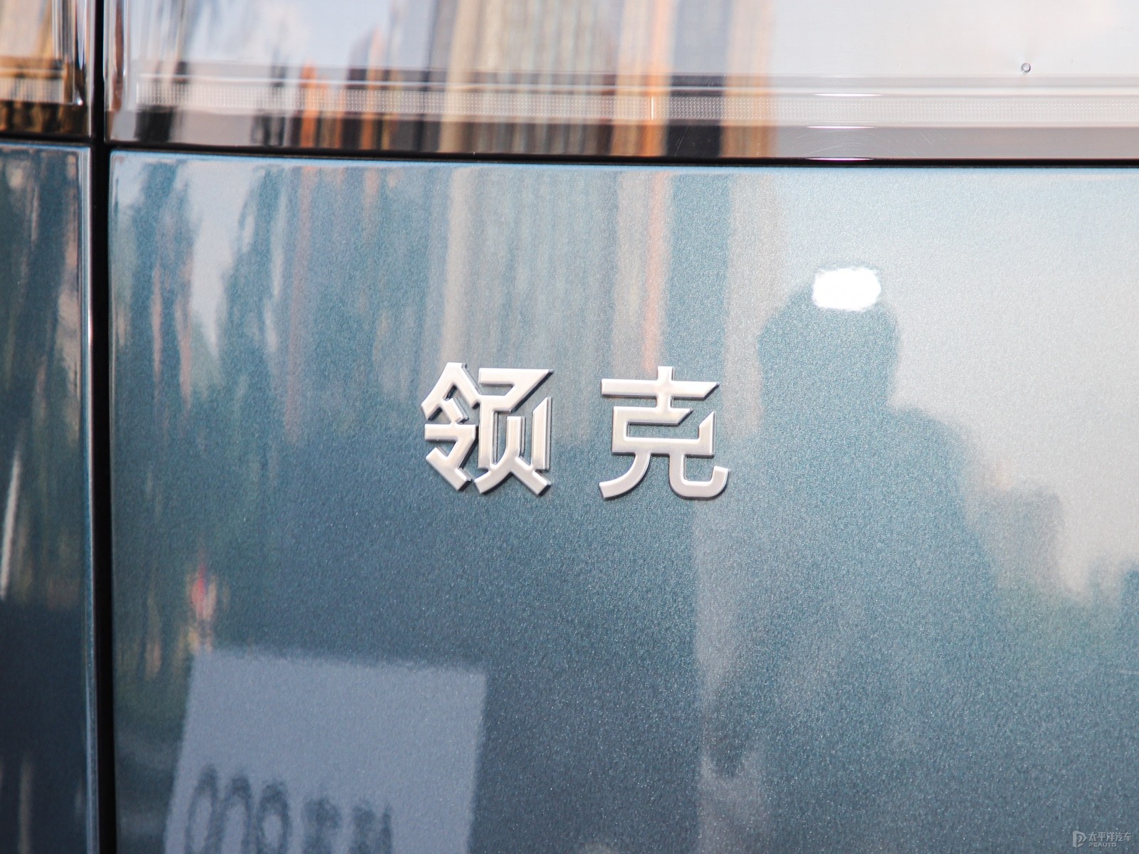 領(lǐng)克900外觀高清大圖