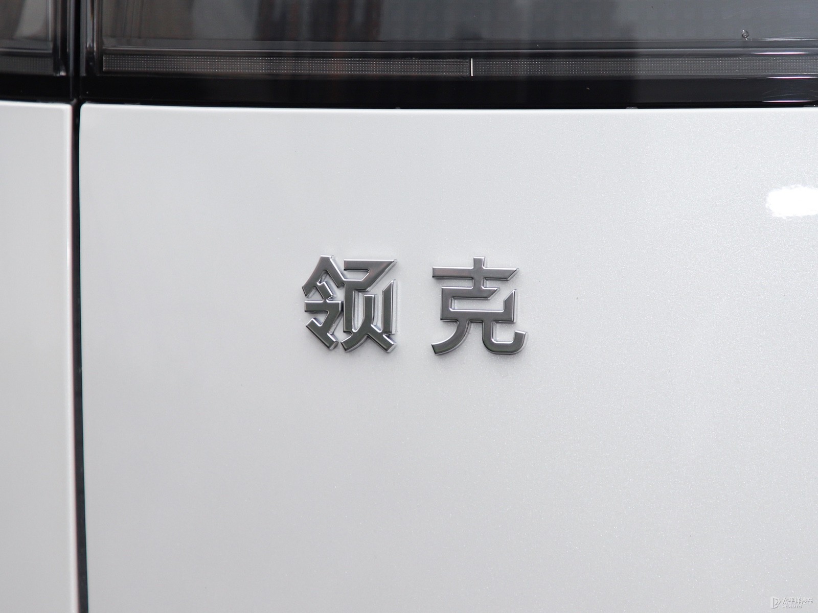 領(lǐng)克900外觀高清大圖
