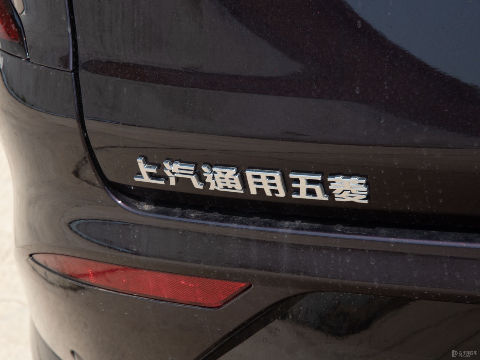 五菱星光外觀高清大圖