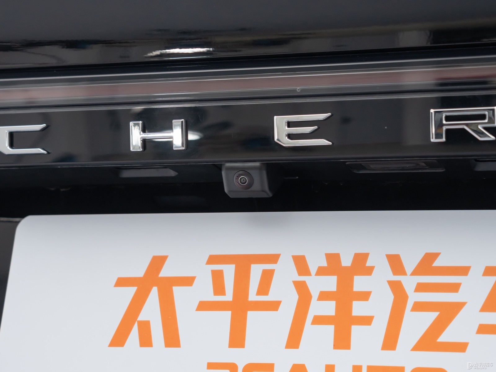 風(fēng)云A8外觀高清大圖
