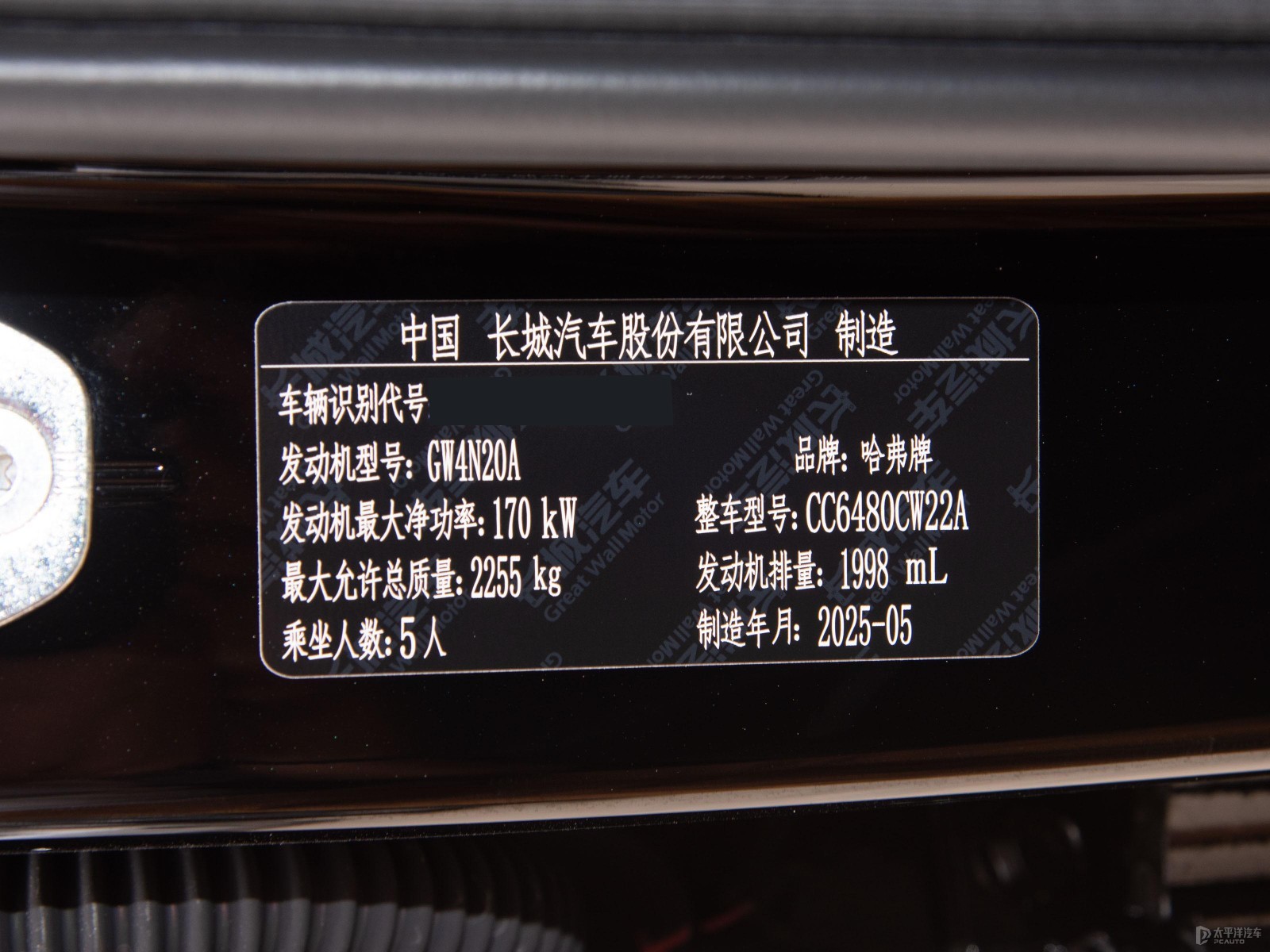 哈弗猛龍細(xì)節(jié)高清大圖