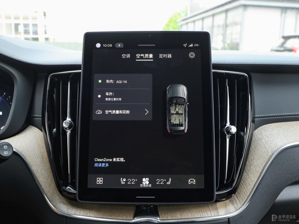 松湖綠沃爾沃XC60中控內(nèi)飾圖片