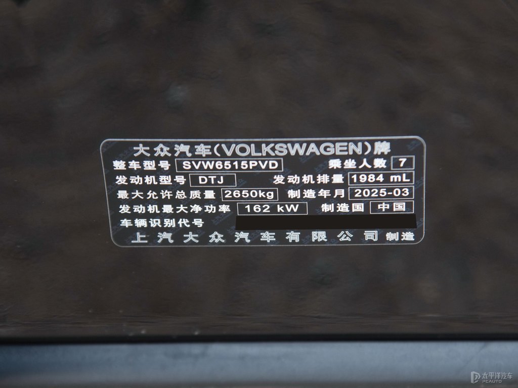 玄武黑途昂細(xì)節(jié)其它細(xì)節(jié)圖片