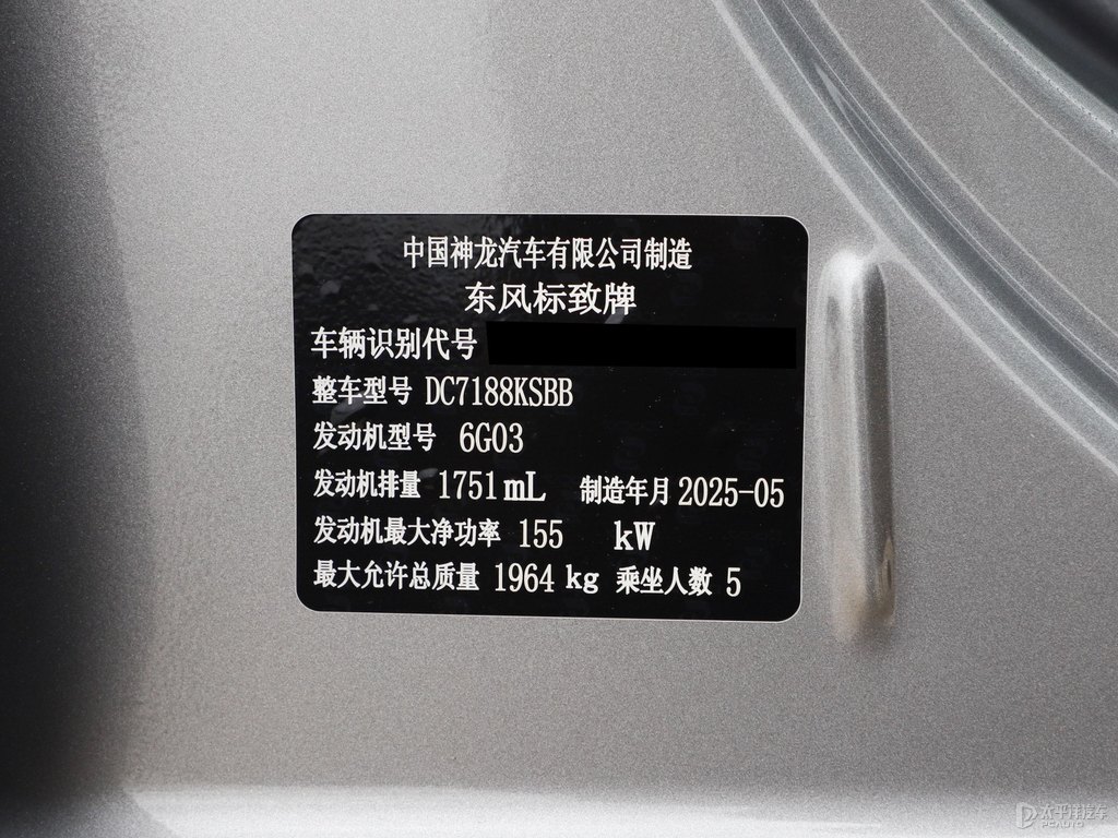 銀翼灰標(biāo)致508細(xì)節(jié)其它細(xì)節(jié)圖片
