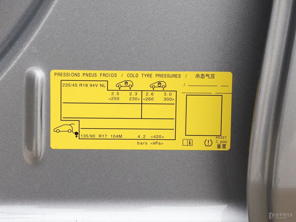 銀翼灰標致508細節(jié)其它細節(jié)圖片