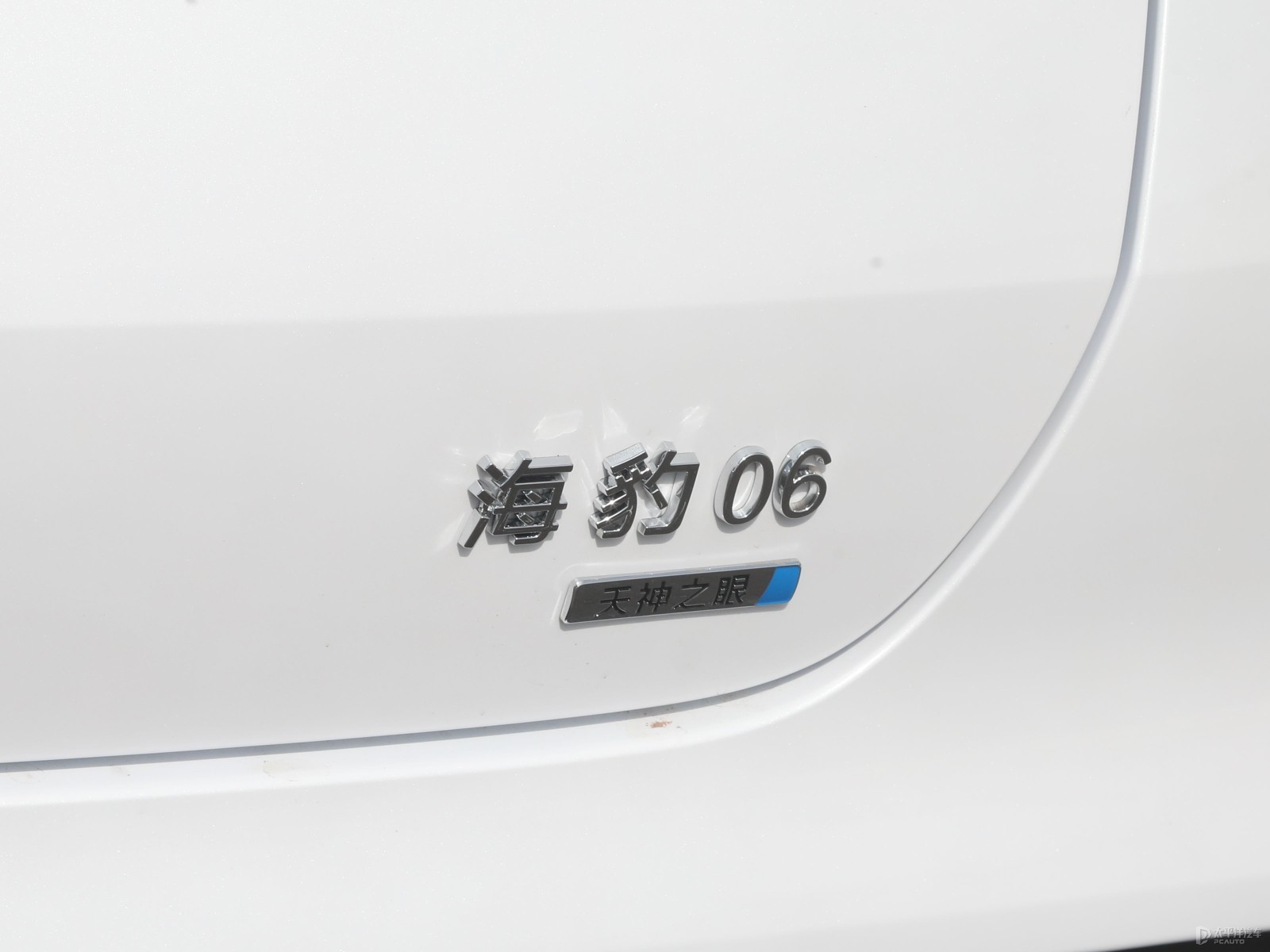 海豹06EV外觀高清大圖