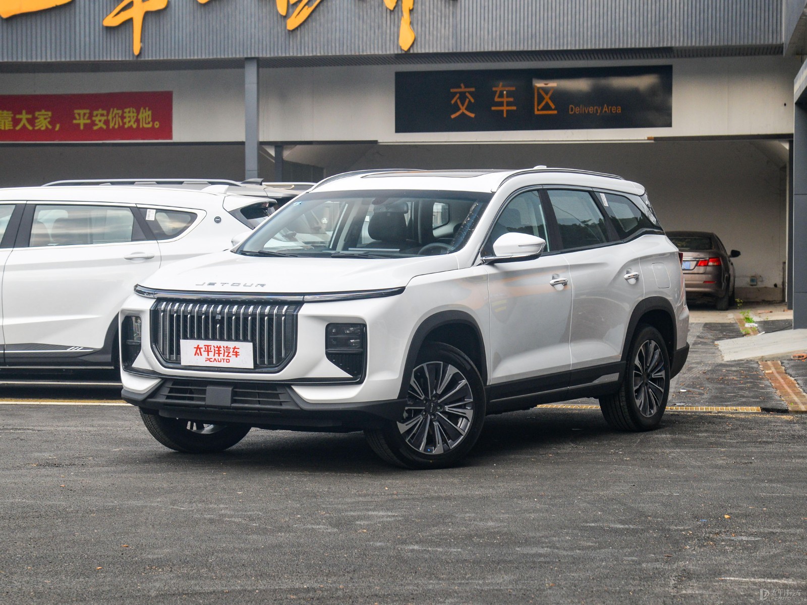 捷途X90 C-DM外觀高清大圖