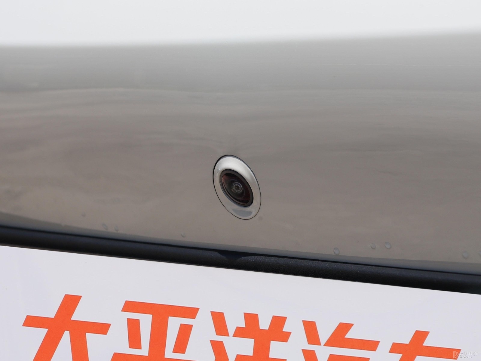 海豹06EV外觀高清大圖