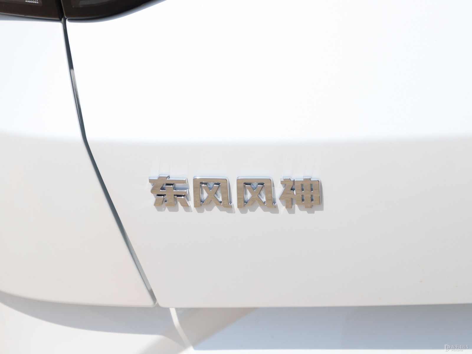 奕炫外觀高清大圖