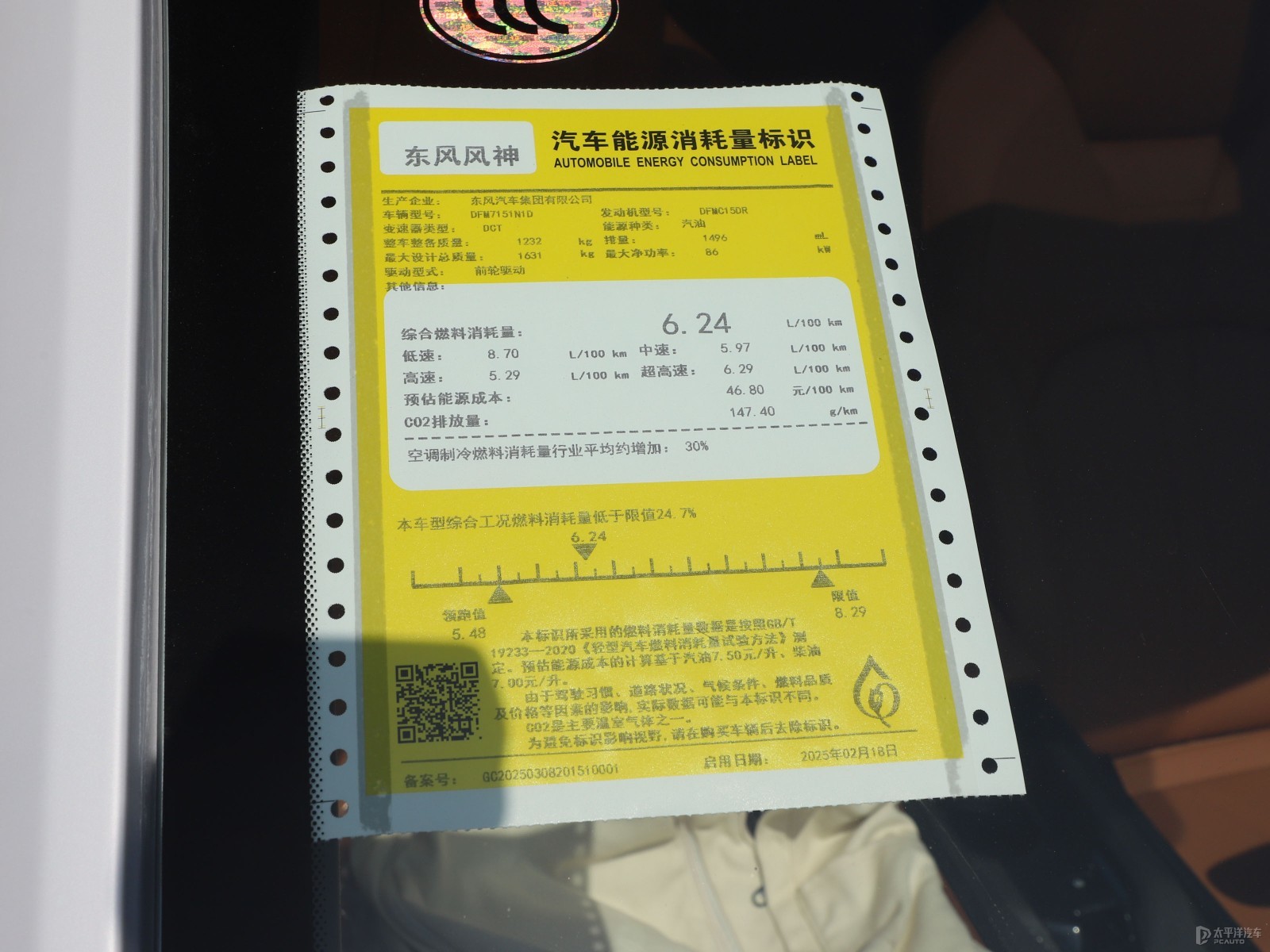 奕炫細(xì)節(jié)高清大圖
