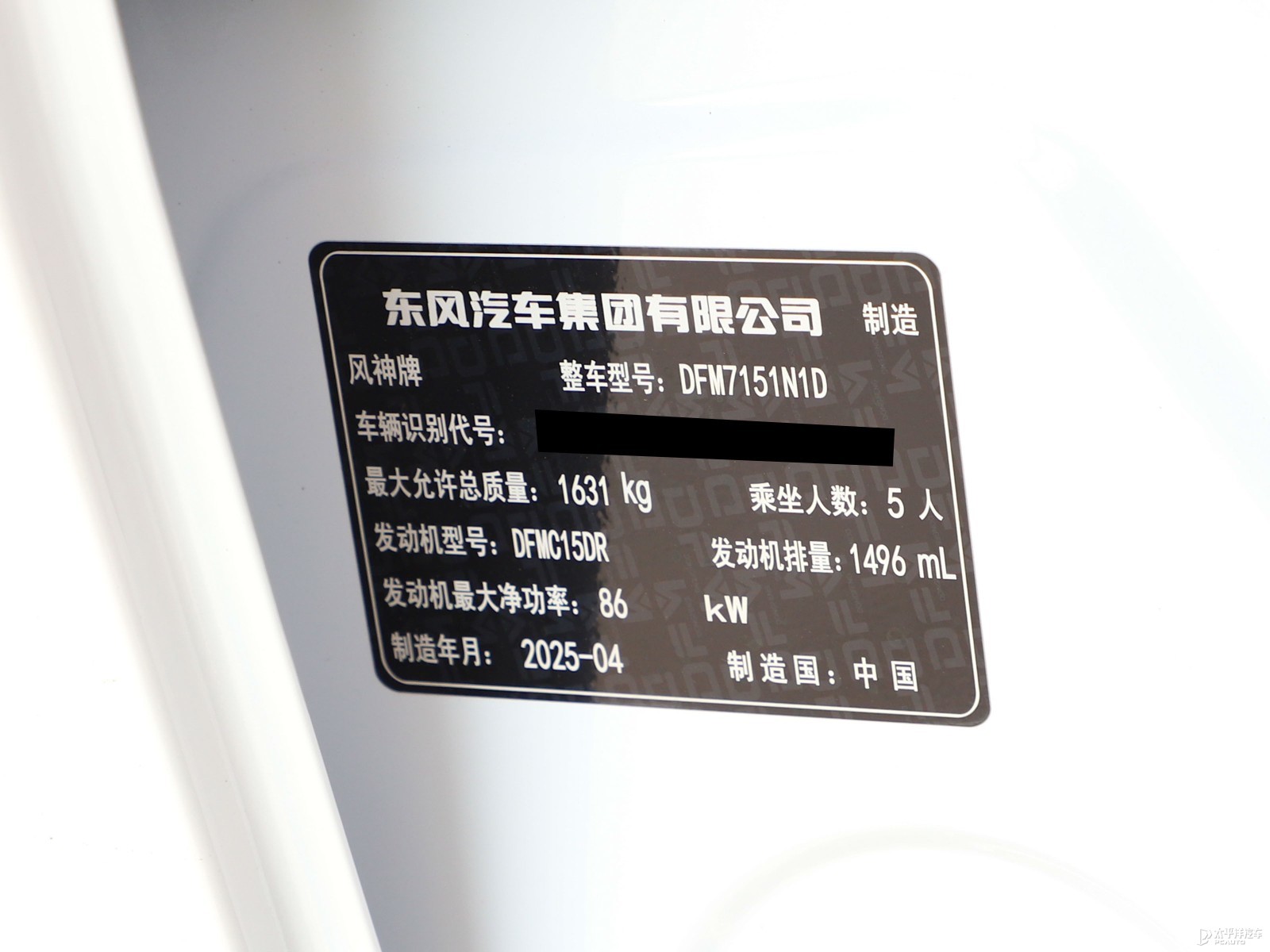 奕炫細(xì)節(jié)高清大圖