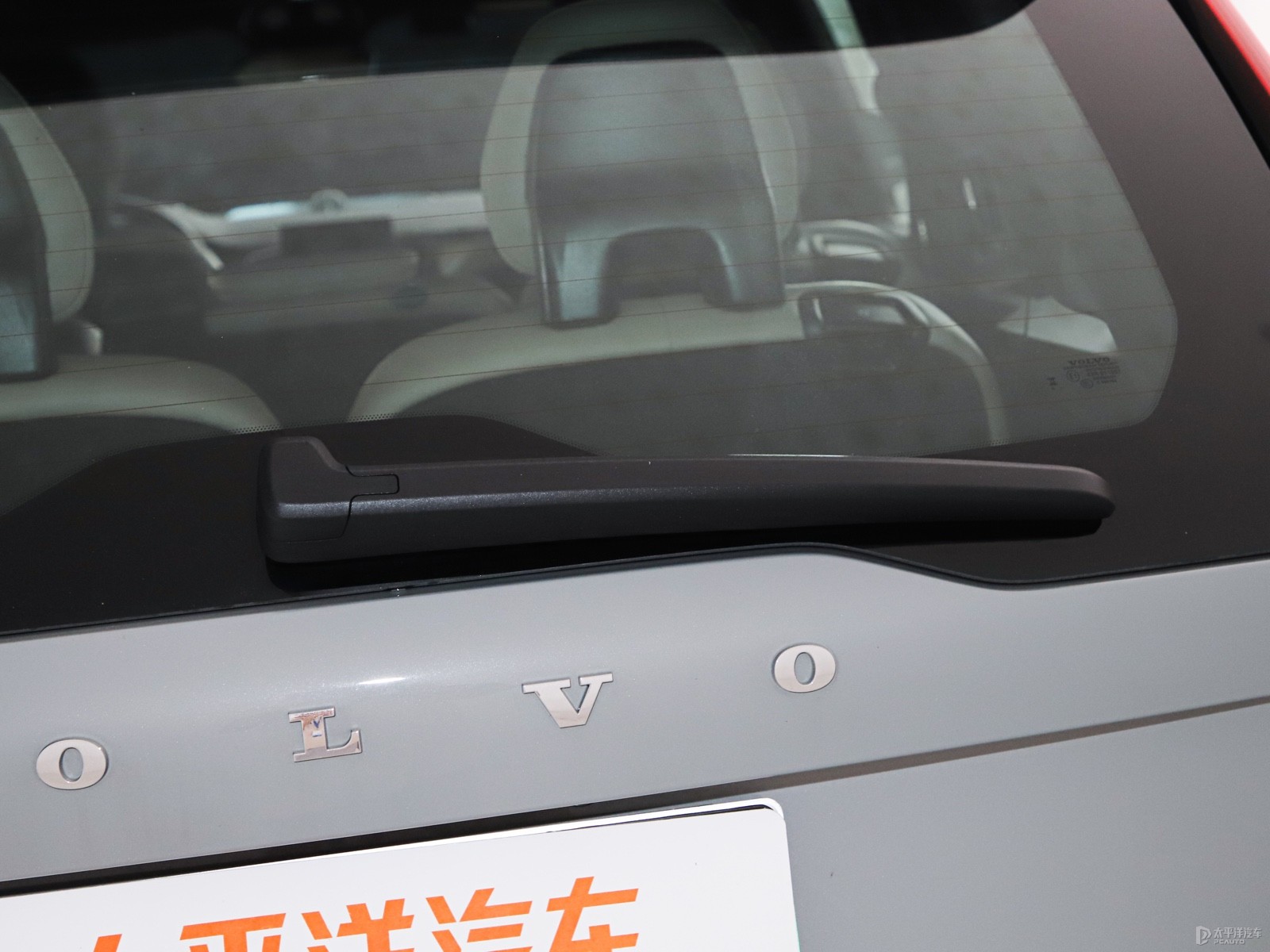 沃爾沃XC90新能源外觀高清大圖