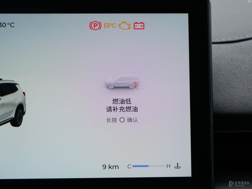 淺云灰瑞虎8 PLUS中控內(nèi)飾圖片