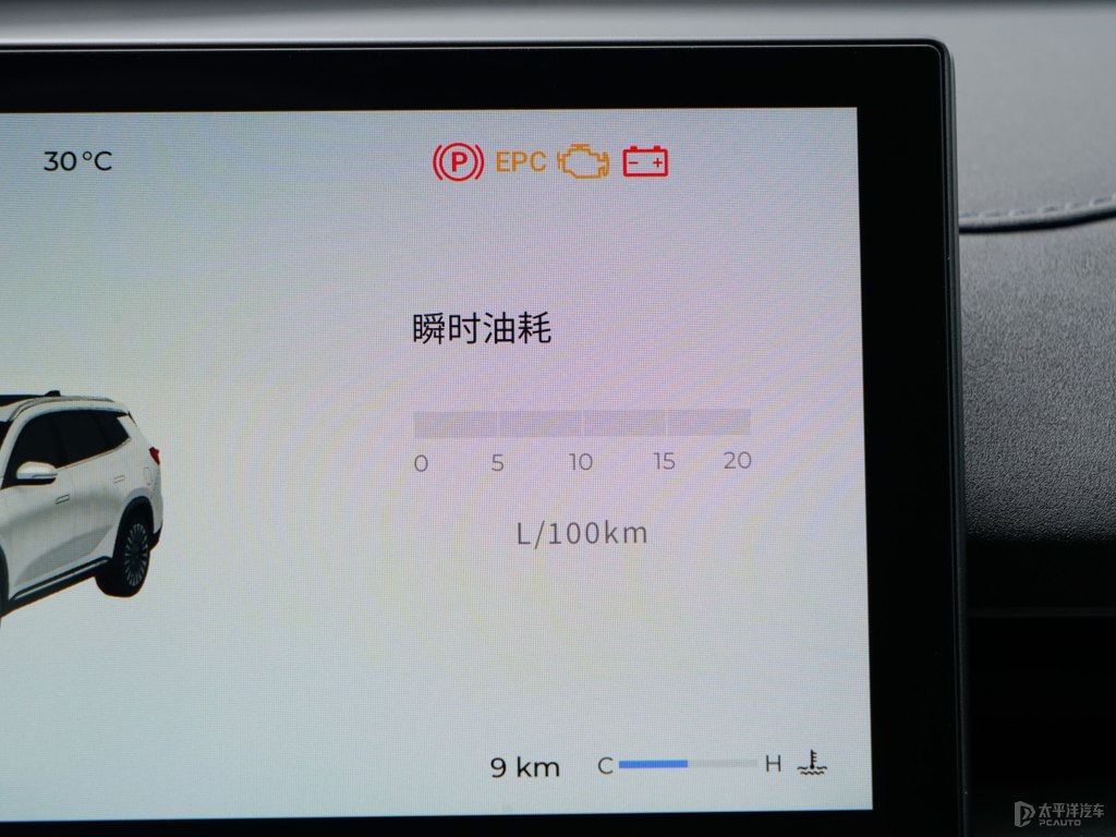 淺云灰瑞虎8 PLUS中控內(nèi)飾圖片