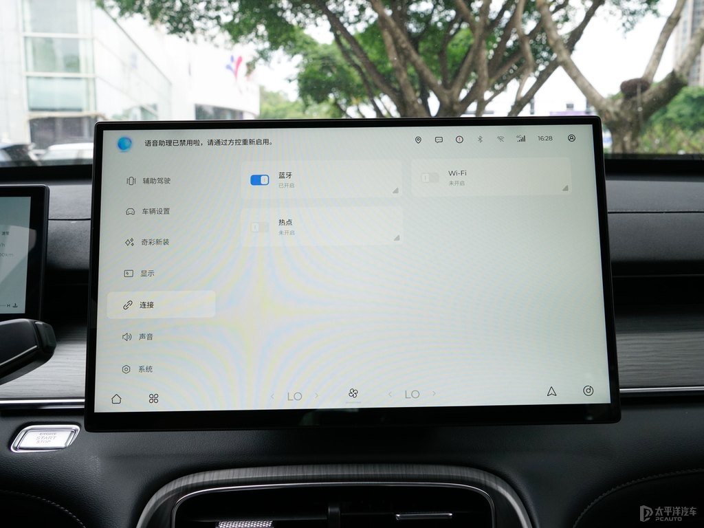淺云灰瑞虎8 PLUS中控內(nèi)飾圖片