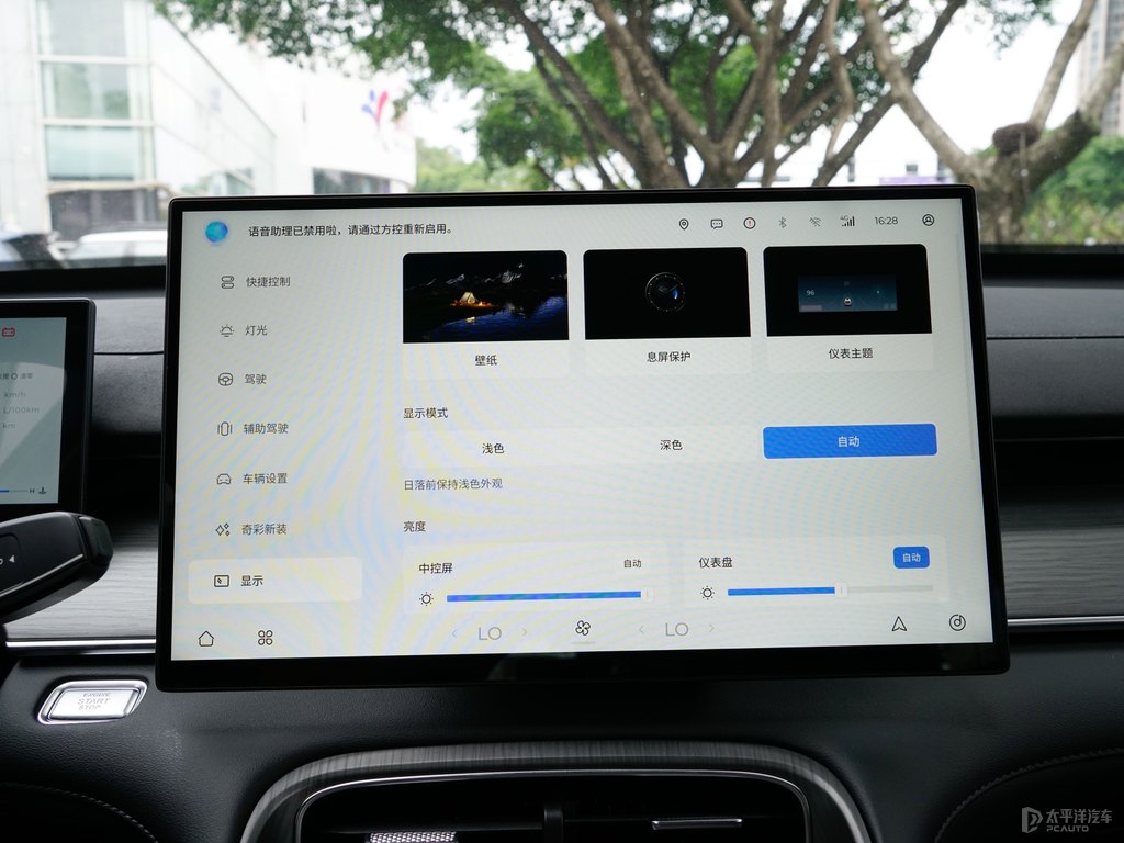 淺云灰瑞虎8 PLUS中控內(nèi)飾圖片