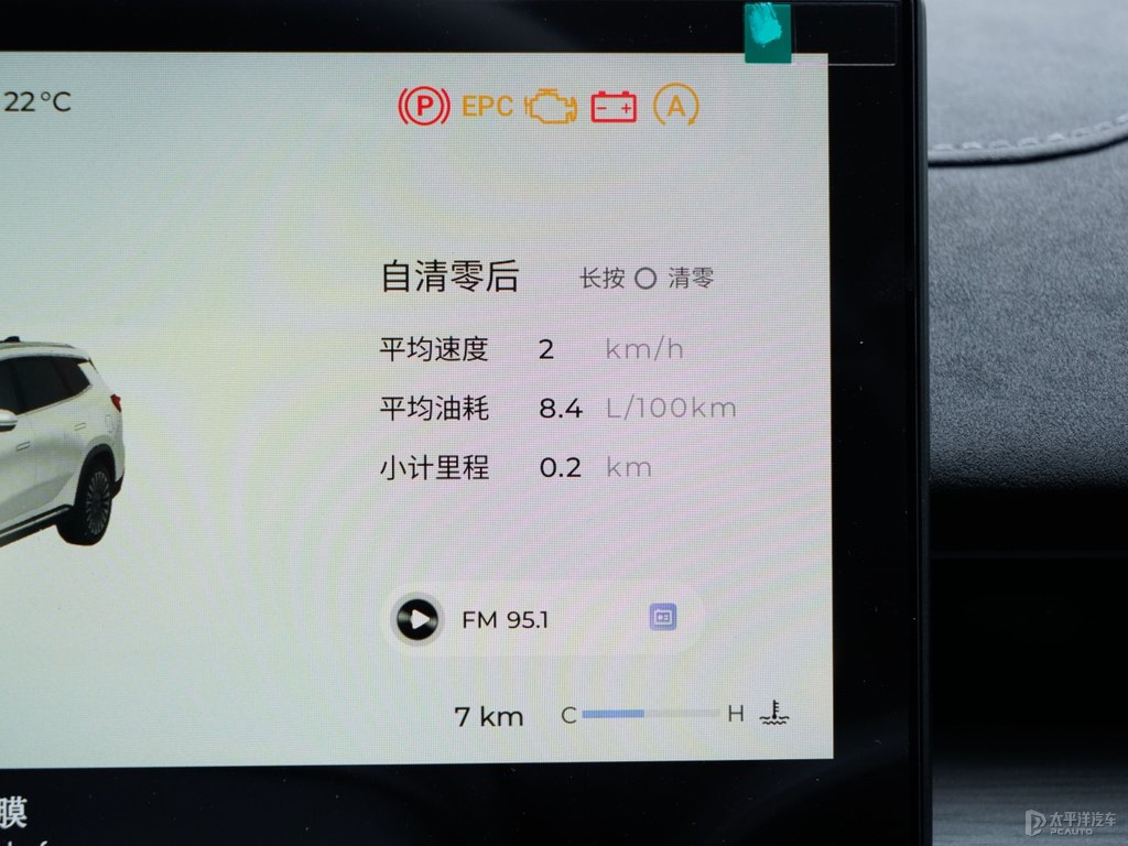 淺云灰瑞虎8 PLUS中控內(nèi)飾圖片