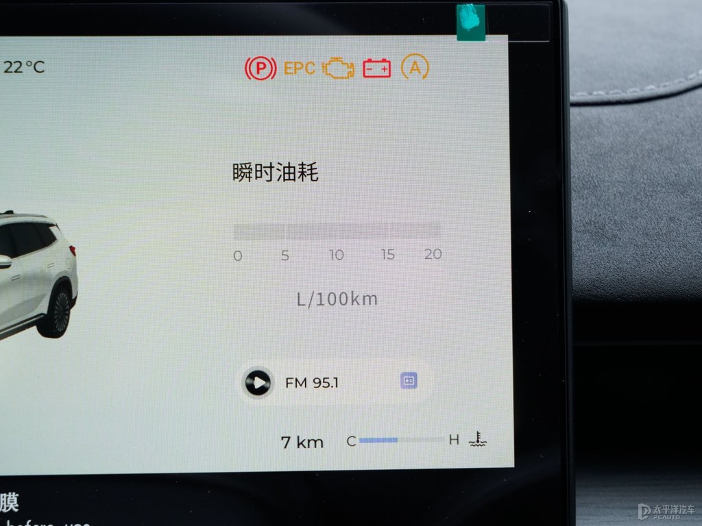 淺云灰瑞虎8 PLUS中控內(nèi)飾圖片
