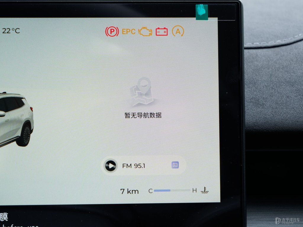 淺云灰瑞虎8 PLUS中控內(nèi)飾圖片