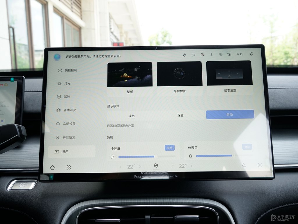 淺云灰瑞虎8 PLUS中控內(nèi)飾圖片