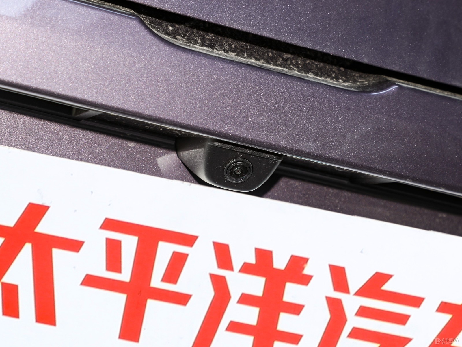 零跑B10外觀高清大圖